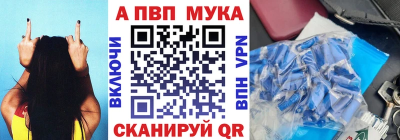 Alfa_PVP Crystall  Купить закладки  Демидов 