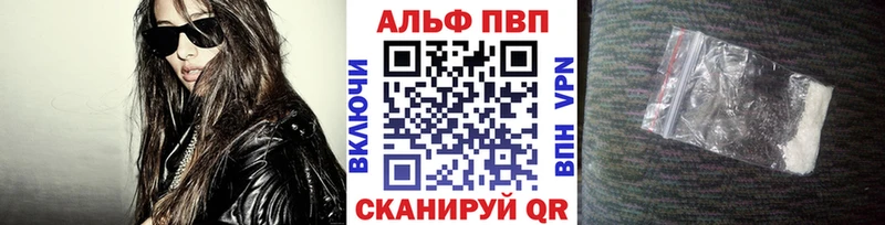 Alfa_PVP СК Демидов