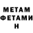 Метадон VHQ Jeik Sperl