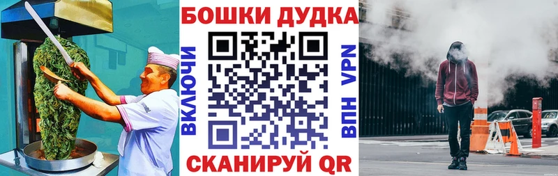 Cannafood конопля  Купить  Демидов 