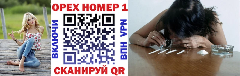 Кокаин Перу  Купить закладки  Демидов 