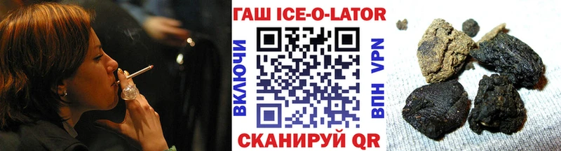 Купить закладки Демидов ГАШ hashish