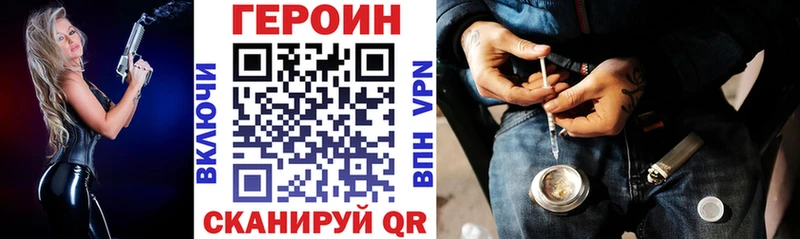 Купить  Демидов  ГЕРОИН хмурый 