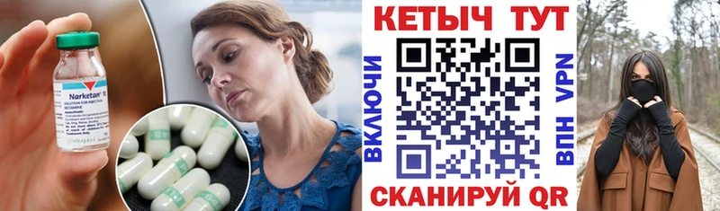 Купить  Демидов  КЕТАМИН ketamine 