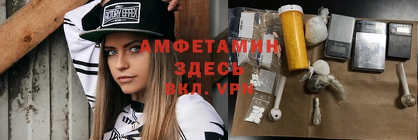 мефедрон VHQ Киреевск