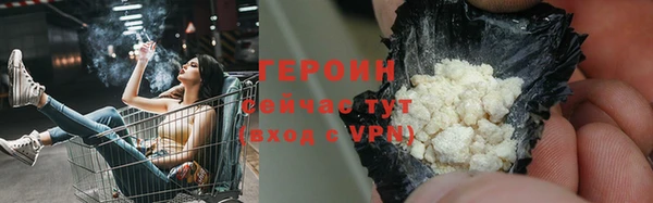 мефедрон VHQ Киреевск
