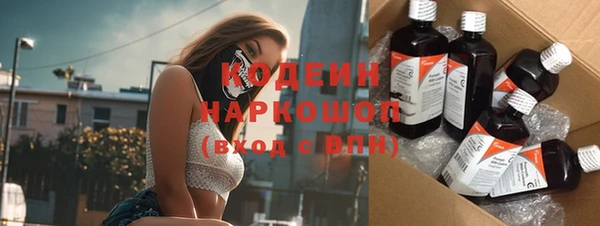 мефедрон VHQ Киреевск
