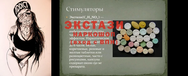 мефедрон VHQ Киреевск