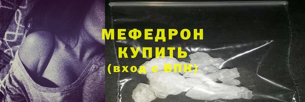 мефедрон VHQ Киреевск