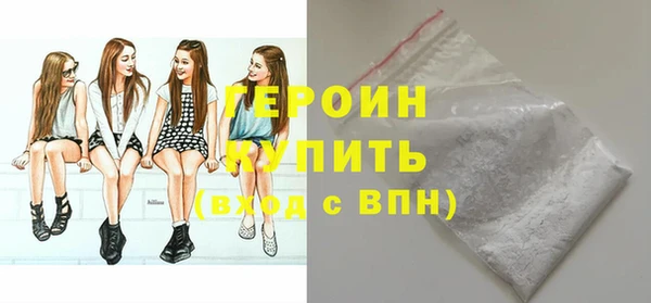 мефедрон VHQ Киреевск