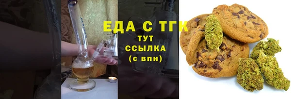 мефедрон VHQ Киреевск