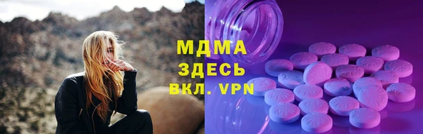 мефедрон VHQ Киреевск