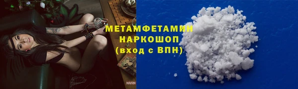 COCAINE Кинешма