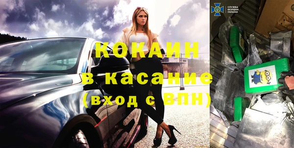COCAINE Кинешма