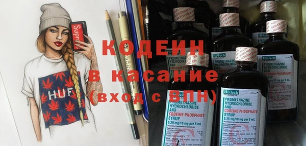 мефедрон VHQ Киреевск