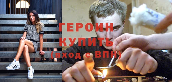 мефедрон VHQ Киреевск