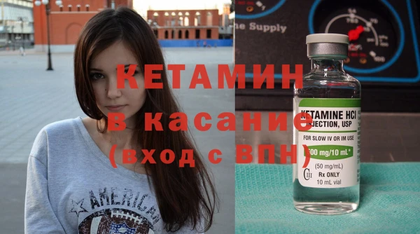 мефедрон VHQ Киреевск