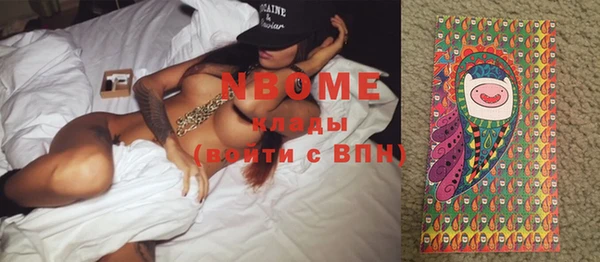 мефедрон VHQ Киреевск