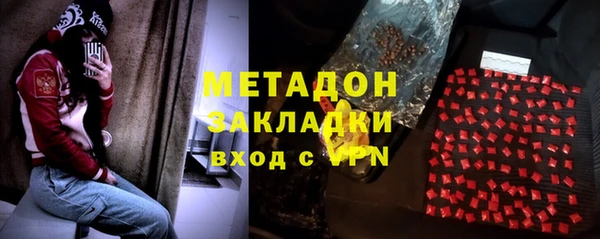мефедрон VHQ Киреевск