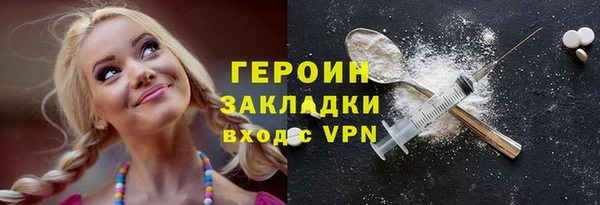 экстази Козельск