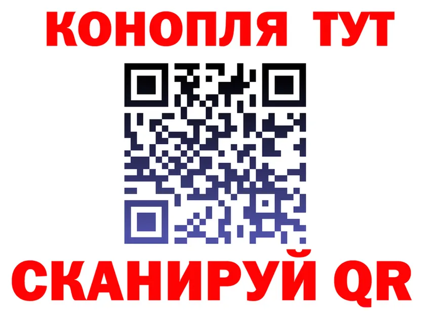 Cannafood конопля вход darknet мега Демидов