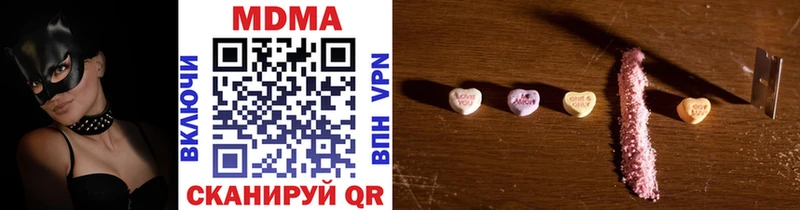 MDMA кристаллы  Купить закладки  Демидов 