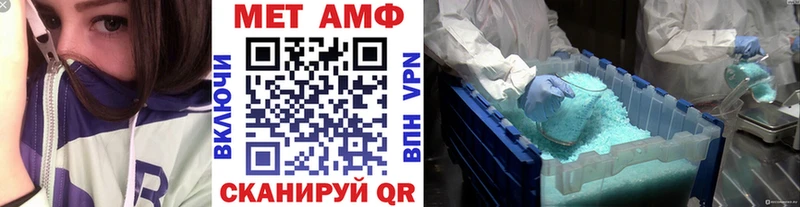 Купить закладки  Демидов  Метамфетамин кристалл 