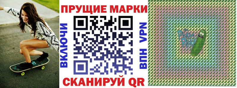 Купить закладки  Демидов  Марки N-bome 1,5мг 